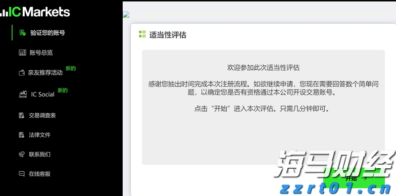 1475个项目参赛！“菁牛汇”创新创业大赛规模创历史新高
