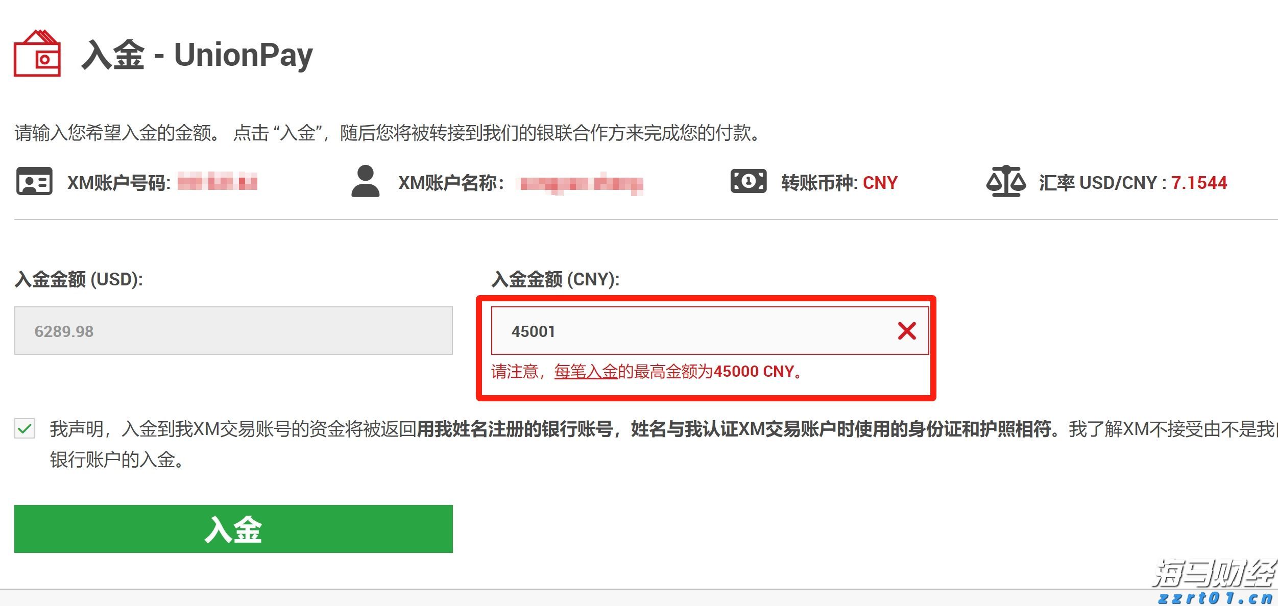 端午假期结束新一轮雨水来“消暑”
