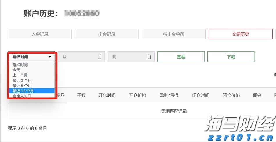 兴业银行滁州分行成功落地首笔股票回购贷款增持业务