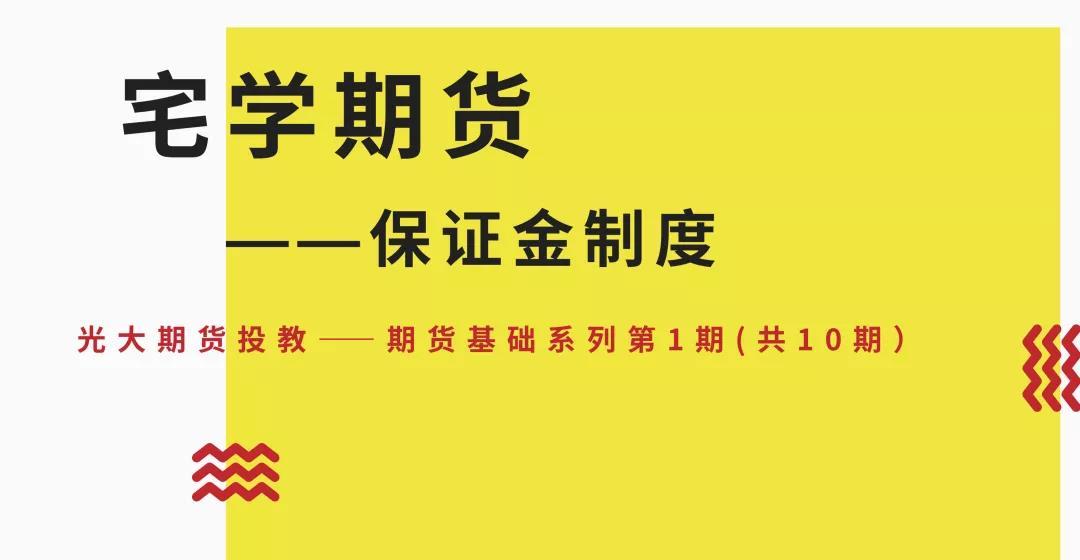 政协第六届贵港市委员会第五次会议主席会议召开