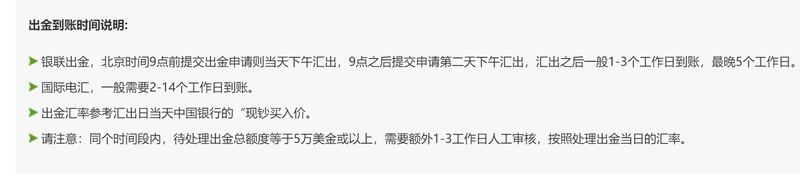 特朗普将提名临时美联储理事 争夺主席职位的“凯文”们