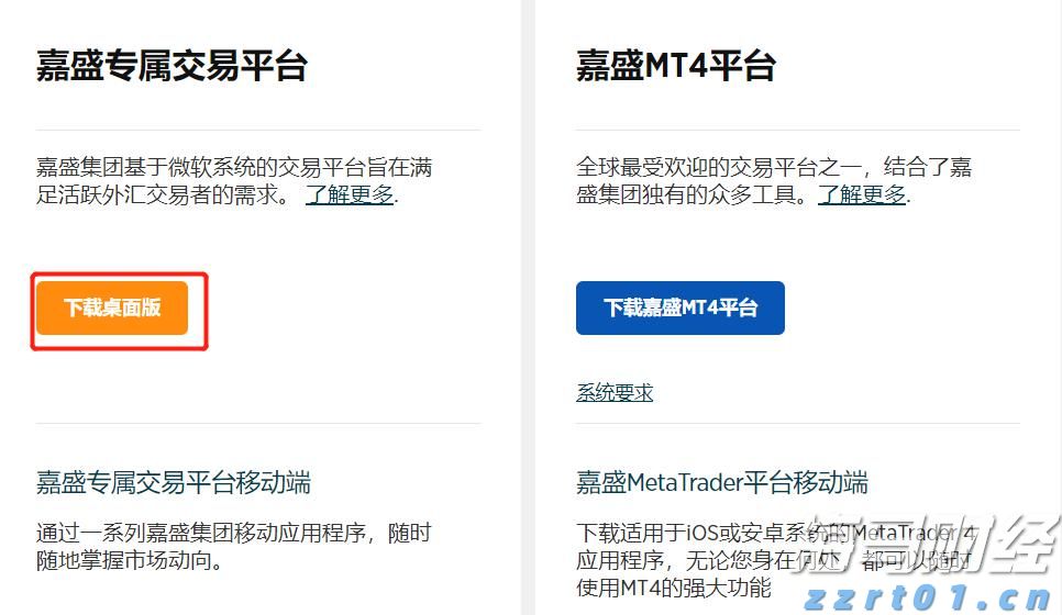 公募基金二季报解析：规模接近34万亿人民币创历史新高 净利润超3800亿