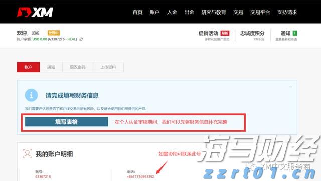 CINNO Research：2025年上半年中国半导体产业投资约4550亿元 同比减少9.8%