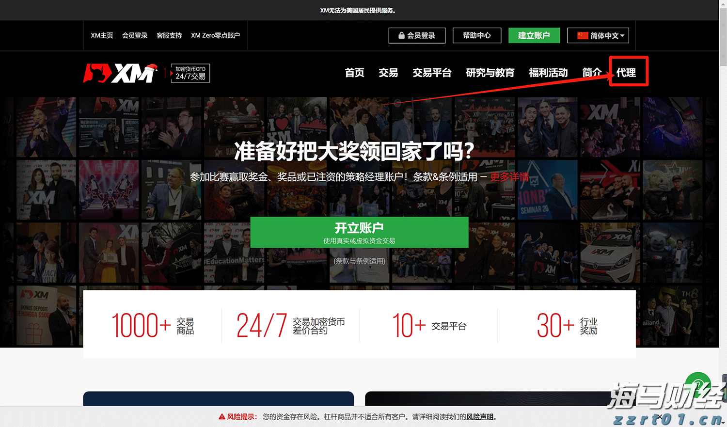 A股申购 | 汉桑科技(301491.SZ)启动申购，合作客户覆盖全球知名音频品牌如NAD和Bluesound