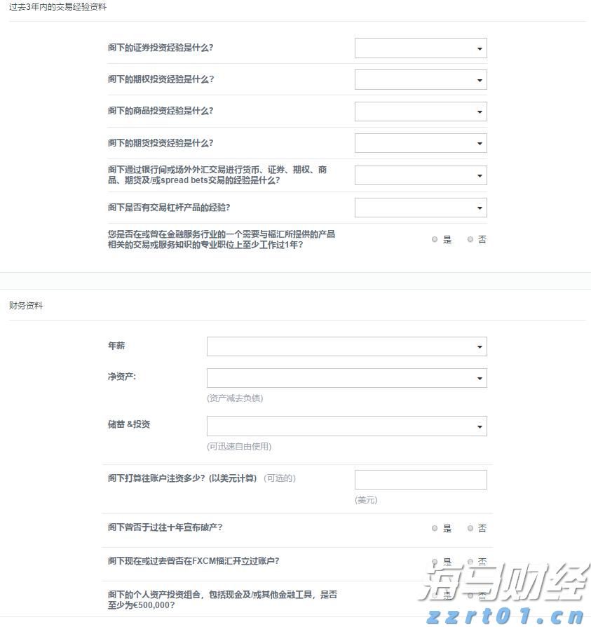 2025年广西“潮动三月三·民族体育炫”系列比赛组委会会议召开